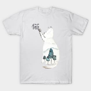 cat and nature with Chinese word Japanese word T-Shirt